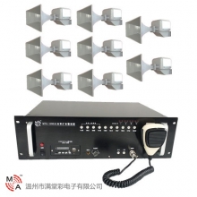 MTC-2400大功率扩音警报器